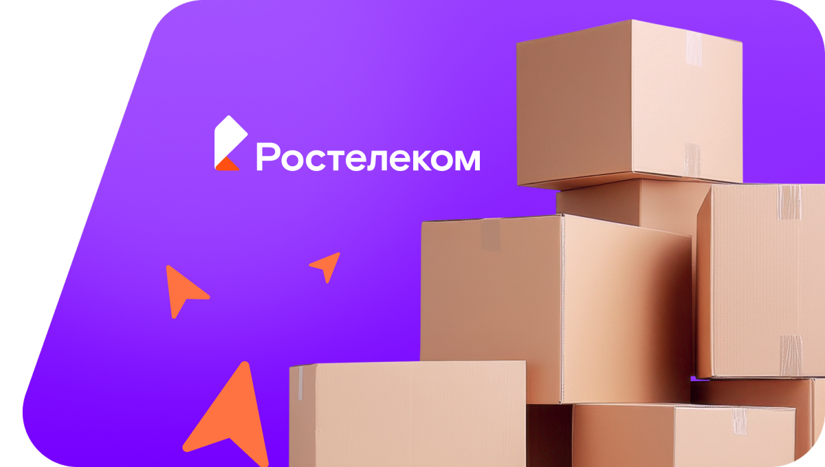 Переезд в новую квартирув рабочий посёлок Магнитка (Челябинская область)